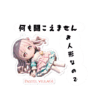 可愛いPastel villageアクキー風スタンプ（個別スタンプ：12）