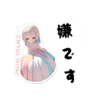 可愛いPastel villageアクキー風スタンプ（個別スタンプ：13）