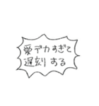 ひつじのゆるスタンプ3（愛多め）（個別スタンプ：8）