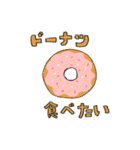 ひつじのゆるスタンプ3（愛多め）（個別スタンプ：14）