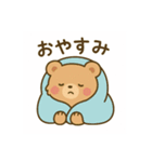 ゆるかわ小熊の毎日スタンプ（個別スタンプ：2）