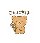 ゆるかわ小熊の毎日スタンプ（個別スタンプ：3）