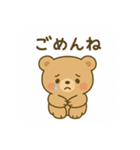 ゆるかわ小熊の毎日スタンプ（個別スタンプ：5）