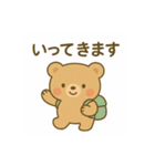 ゆるかわ小熊の毎日スタンプ（個別スタンプ：7）