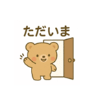 ゆるかわ小熊の毎日スタンプ（個別スタンプ：8）