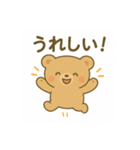 ゆるかわ小熊の毎日スタンプ（個別スタンプ：10）