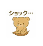 ゆるかわ小熊の毎日スタンプ（個別スタンプ：11）