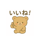 ゆるかわ小熊の毎日スタンプ（個別スタンプ：12）