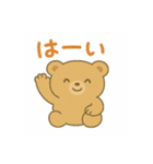 ゆるかわ小熊の毎日スタンプ（個別スタンプ：14）