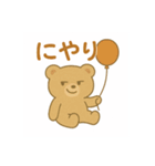 ゆるかわ小熊の毎日スタンプ（個別スタンプ：16）