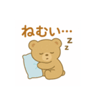 ゆるかわ小熊の毎日スタンプ（個別スタンプ：17）