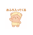 ゆるかわ小熊の毎日スタンプ（個別スタンプ：20）