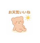 ゆるかわ小熊の毎日スタンプ（個別スタンプ：21）