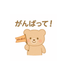 ゆるかわ小熊の毎日スタンプ（個別スタンプ：26）