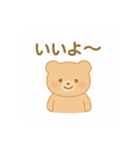 ゆるかわ小熊の毎日スタンプ（個別スタンプ：27）