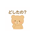 ゆるかわ小熊の毎日スタンプ（個別スタンプ：28）