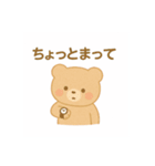 ゆるかわ小熊の毎日スタンプ（個別スタンプ：29）