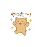 ゆるかわ小熊の毎日スタンプ（個別スタンプ：31）