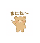 ゆるかわ小熊の毎日スタンプ（個別スタンプ：32）
