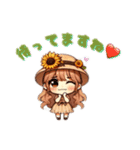 夏の花の妖精たちのメッセージ（個別スタンプ：14）