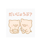 まんまるコブタのほっこり日常（個別スタンプ：6）