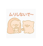 まんまるコブタのほっこり日常（個別スタンプ：11）