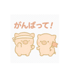 まんまるコブタのほっこり日常（個別スタンプ：12）