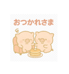 まんまるコブタのほっこり日常（個別スタンプ：14）
