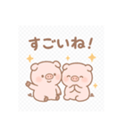 まんまるコブタのほっこり日常（個別スタンプ：18）