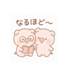まんまるコブタのほっこり日常（個別スタンプ：19）