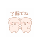 まんまるコブタのほっこり日常（個別スタンプ：23）
