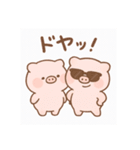 まんまるコブタのほっこり日常（個別スタンプ：28）