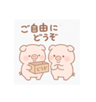 まんまるコブタのほっこり日常（個別スタンプ：31）