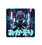 近未来ジジィ（個別スタンプ：11）