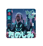 近未来ジジィ（個別スタンプ：13）