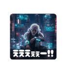 近未来ジジィ（個別スタンプ：16）