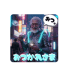 近未来ジジィ（個別スタンプ：32）