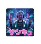 近未来ジジィ（個別スタンプ：34）