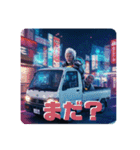 近未来ジジィ（個別スタンプ：36）