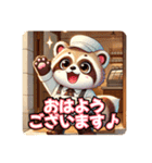 たぬきのPon吉〜カフェ店員〜（個別スタンプ：1）