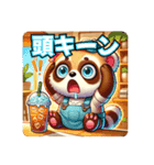 たぬきのPon吉〜カフェ店員〜（個別スタンプ：7）