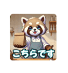 たぬきのPon吉〜カフェ店員〜（個別スタンプ：12）