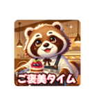 たぬきのPon吉〜カフェ店員〜（個別スタンプ：13）