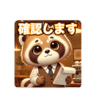 たぬきのPon吉〜カフェ店員〜（個別スタンプ：14）