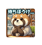 たぬきのPon吉〜カフェ店員〜（個別スタンプ：15）