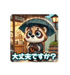 たぬきのPon吉〜カフェ店員〜（個別スタンプ：16）