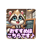 たぬきのPon吉〜カフェ店員〜（個別スタンプ：17）