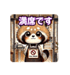 たぬきのPon吉〜カフェ店員〜（個別スタンプ：19）