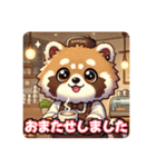 たぬきのPon吉〜カフェ店員〜（個別スタンプ：22）