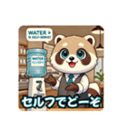 たぬきのPon吉〜カフェ店員〜（個別スタンプ：23）